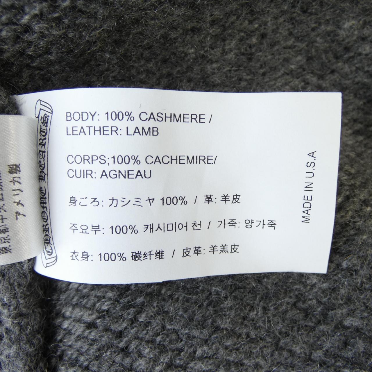 クロムハーツ CHROME HEARTS 2213-304-0230 カーディガン