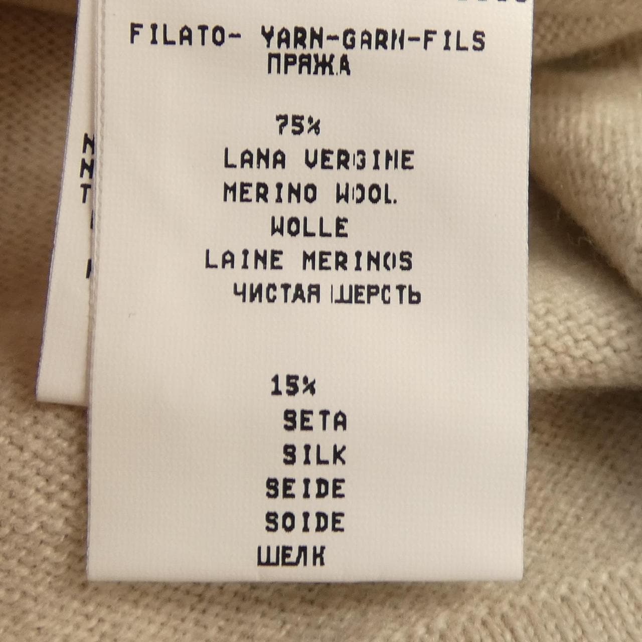 ファビアナフィリッピ FABIANA FILIPPI ニット