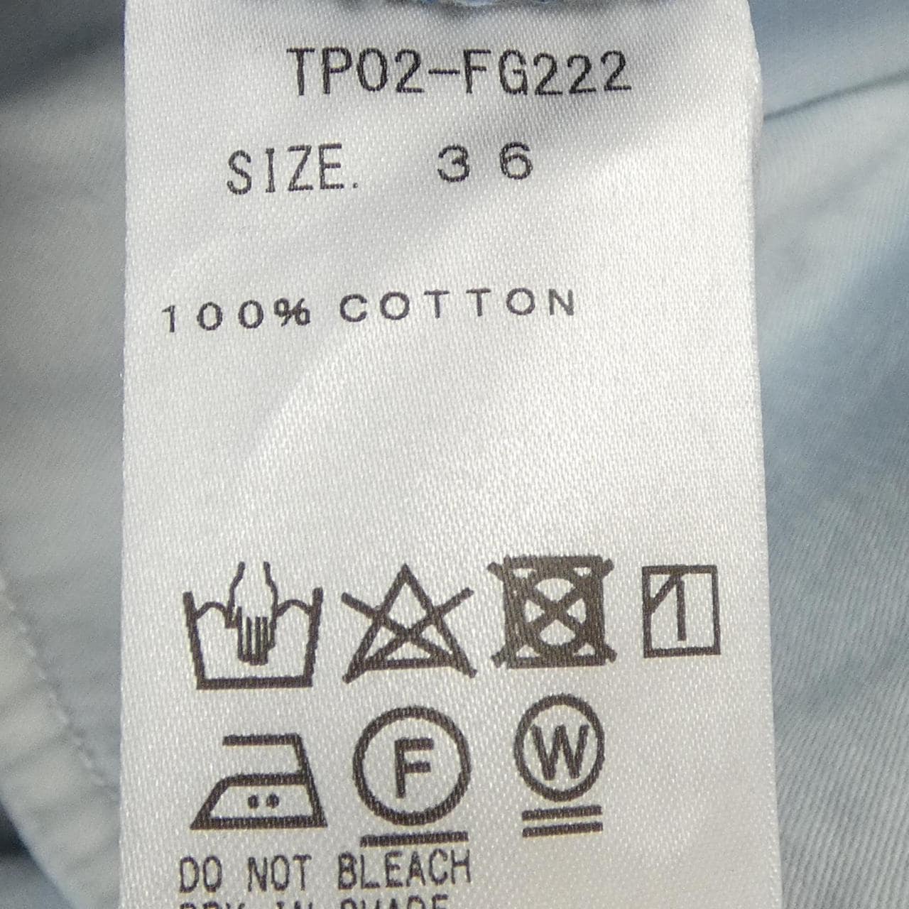 トーガ TOGA TP02-FG222 スカート