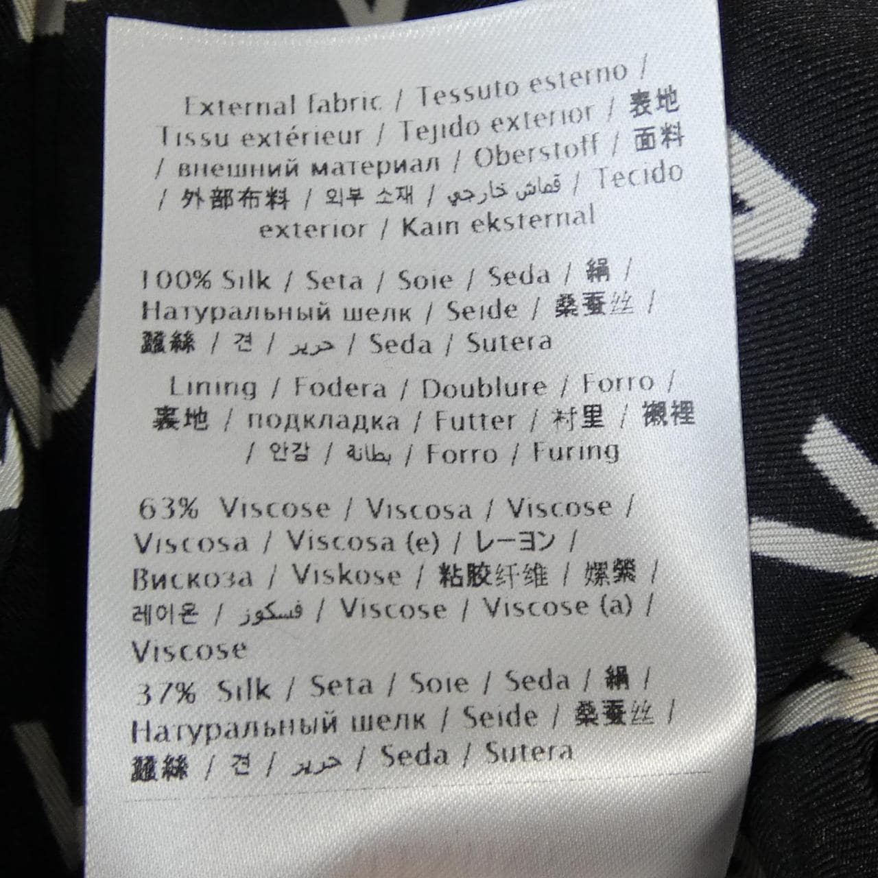 ヴァレンティノ VALENTINO オールインワン