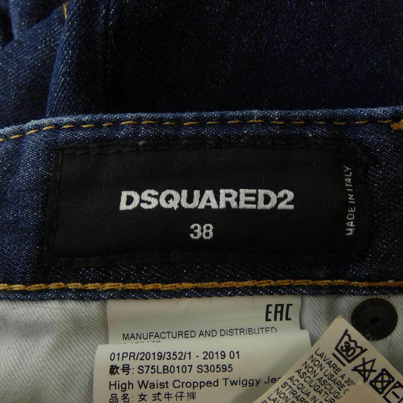 ディースクエアード DSQUARED2 S75LB0107 ジーンズ