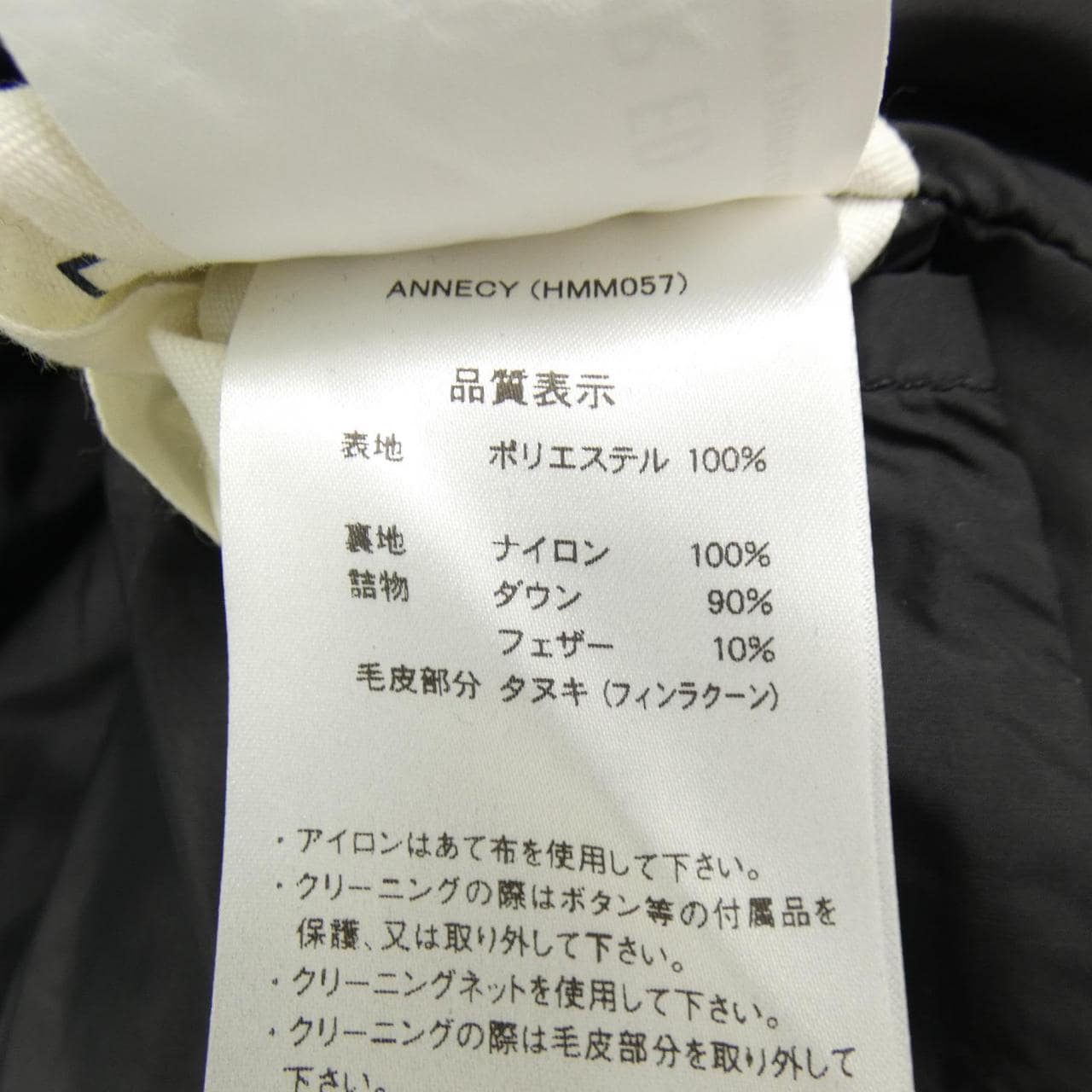 ピレネックス PYRENEX ダウンコート