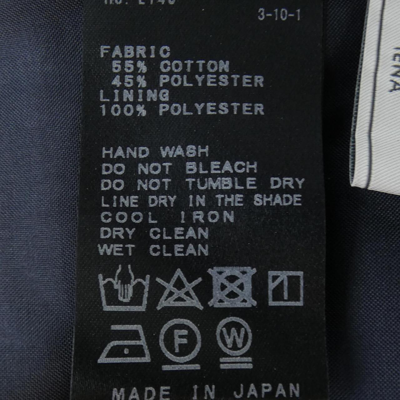 Jena IENA skirt