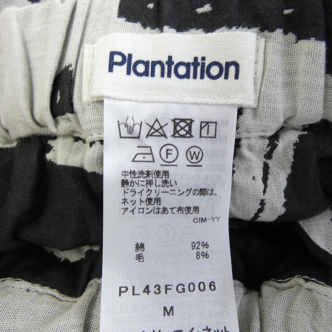 プランテーション PLANTATION スカート