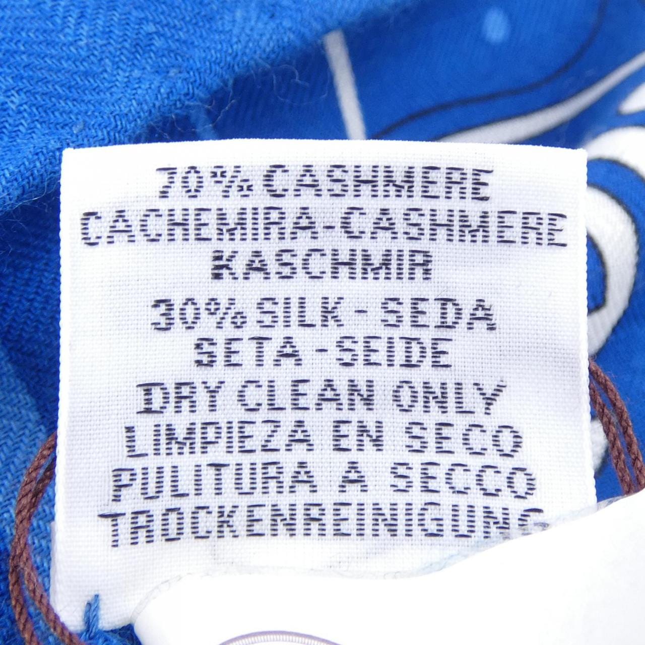 エルメス HERMES LA PROMENADE DU MATIN BANDANA H243986S カレジェアン140 ショール