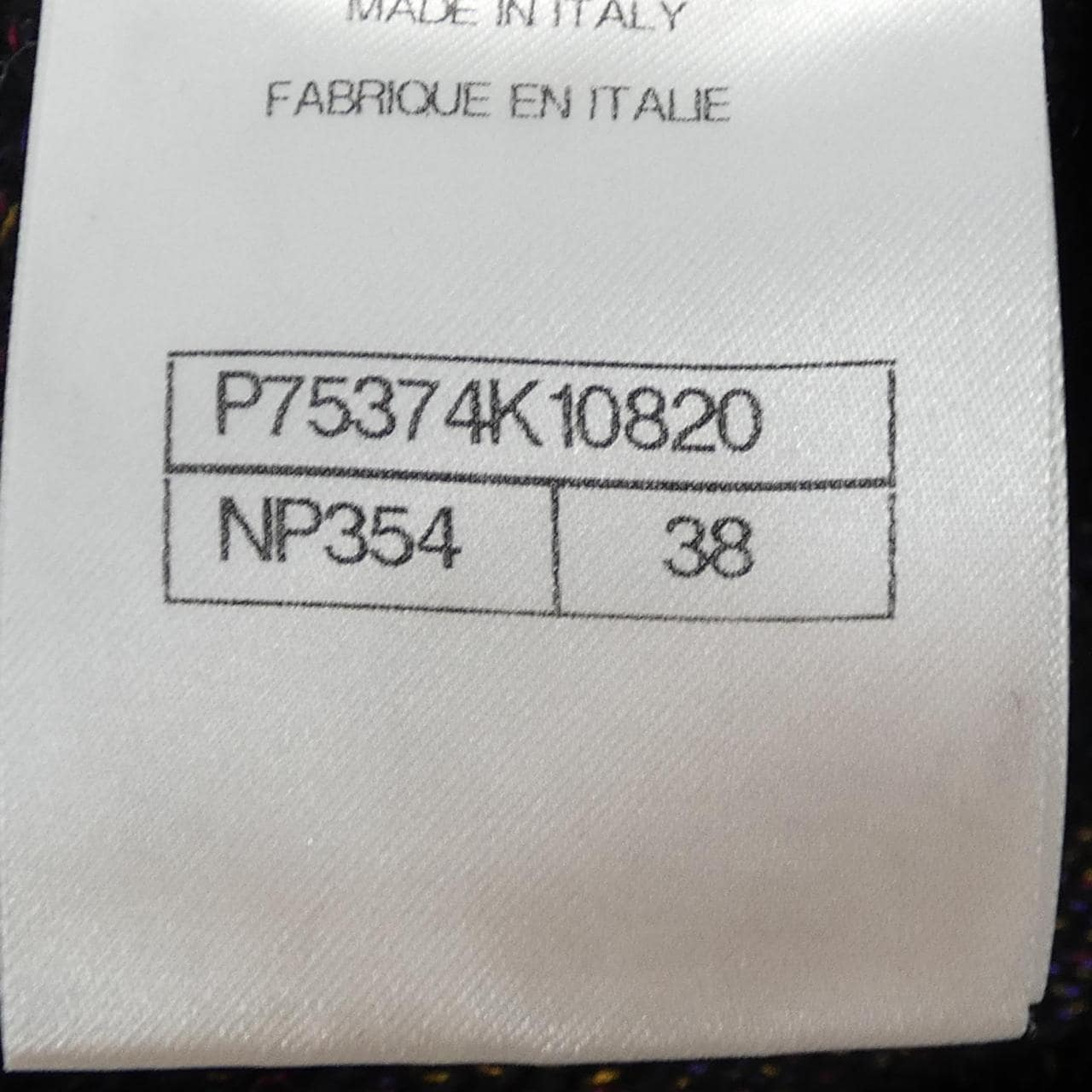 シャネル CHANEL P75374K10820 パンツ