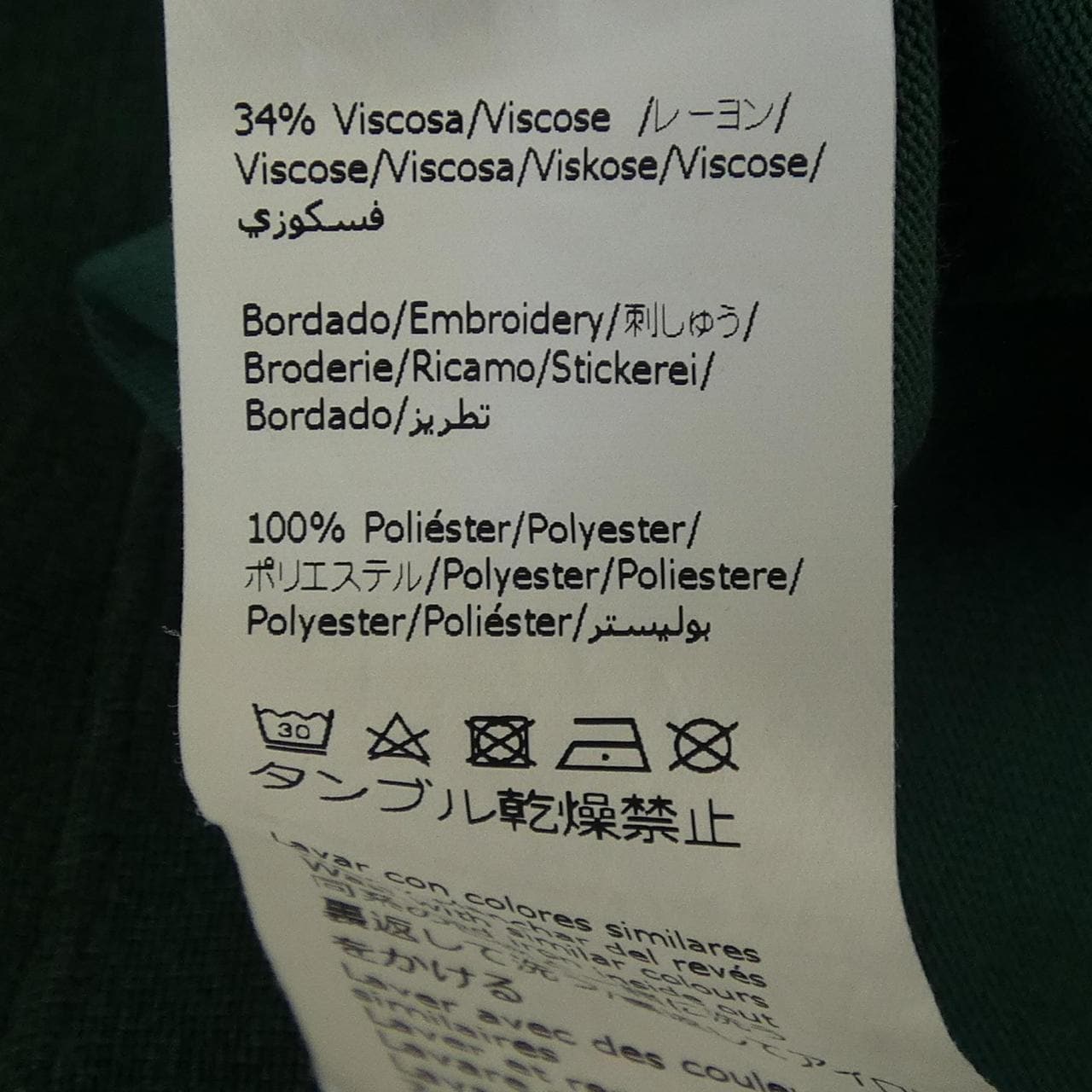 ロエベ LOEWE H526Y22XCU Tシャツ