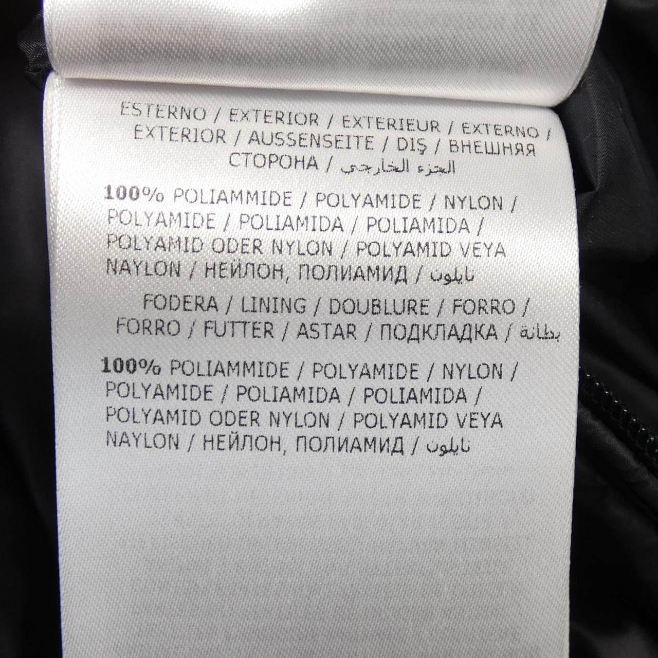 モンクレール MONCLER C0571 SASSIERE ダウンジャケット