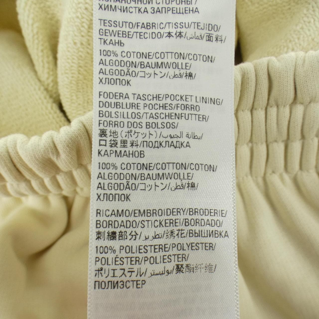 バレンシアガ BALENCIAGA ポリティカルキャンペーン POLITICAL CAMPAIGN 674594 TKVI9 UNISEX パンツ