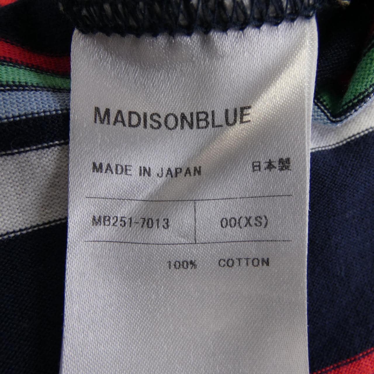 マディソンブルー MADISON BLUE MB21-7013 スカート
