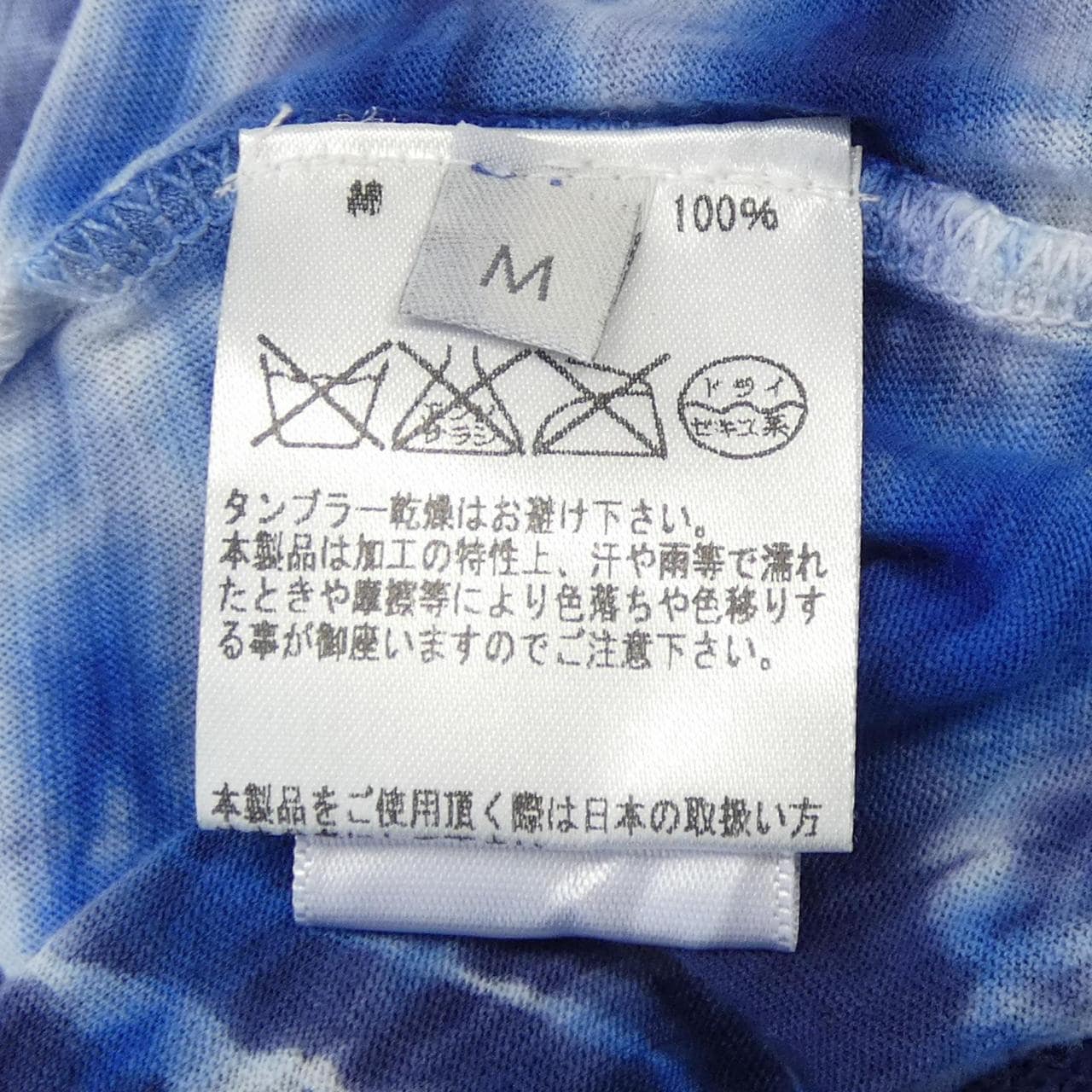 プロエンザスクーラー PROENZA SCHOULER Tシャツ
