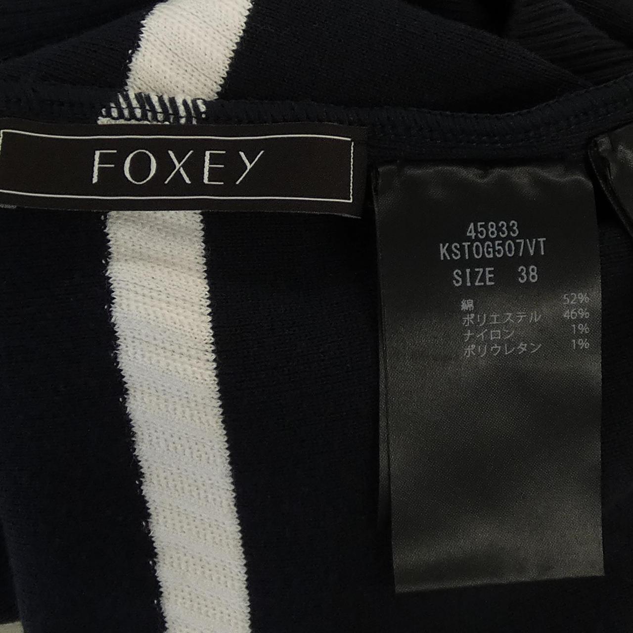 フォクシー FOXEY BRISE 45833 ニット