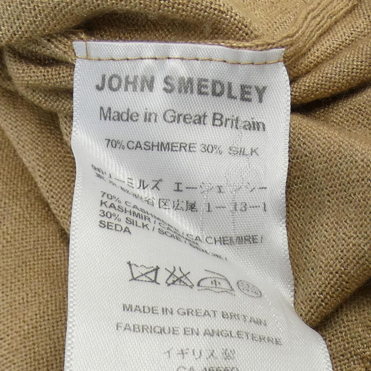 约翰斯默多利JOHN SMEDLEY针织衫