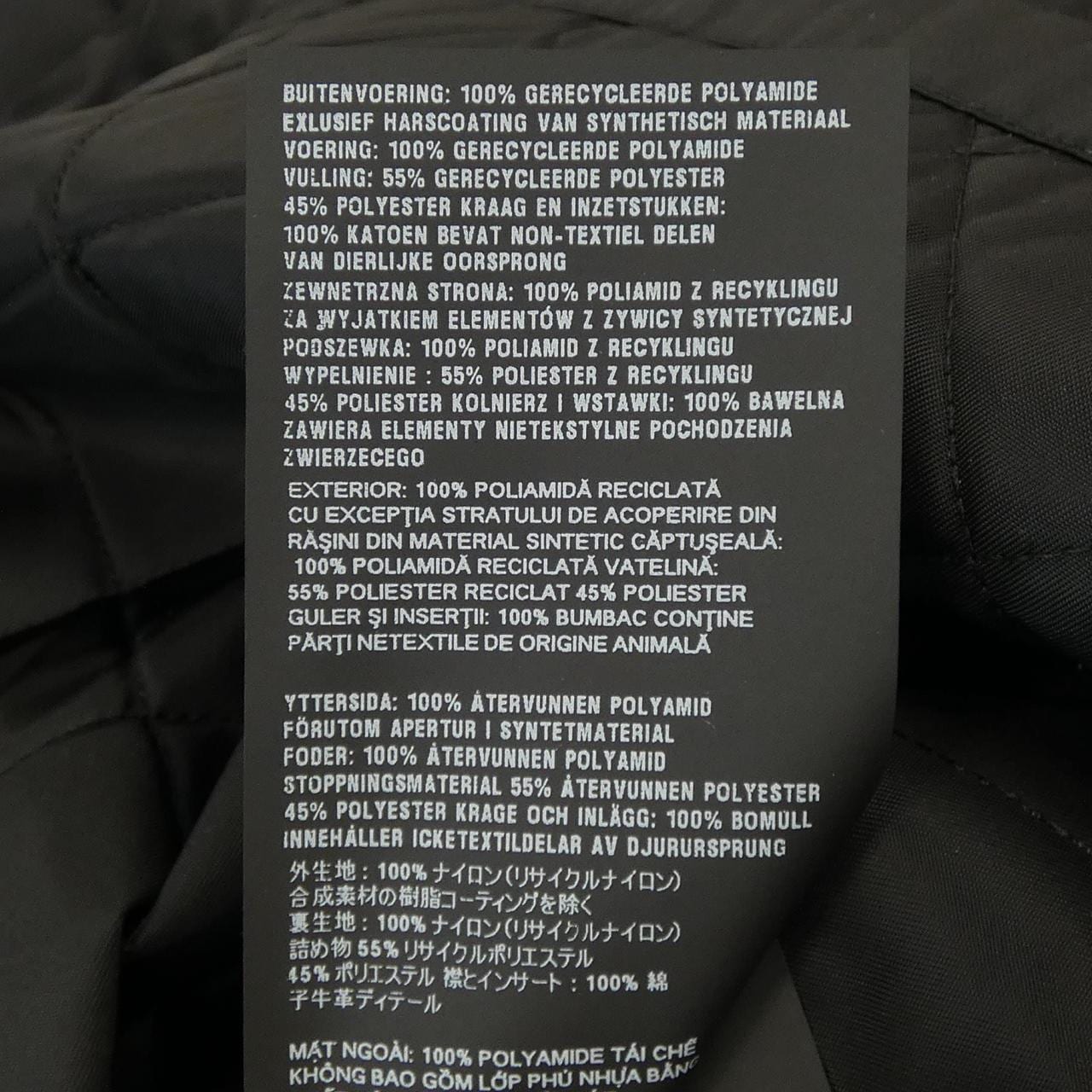 Prada PRADA外套