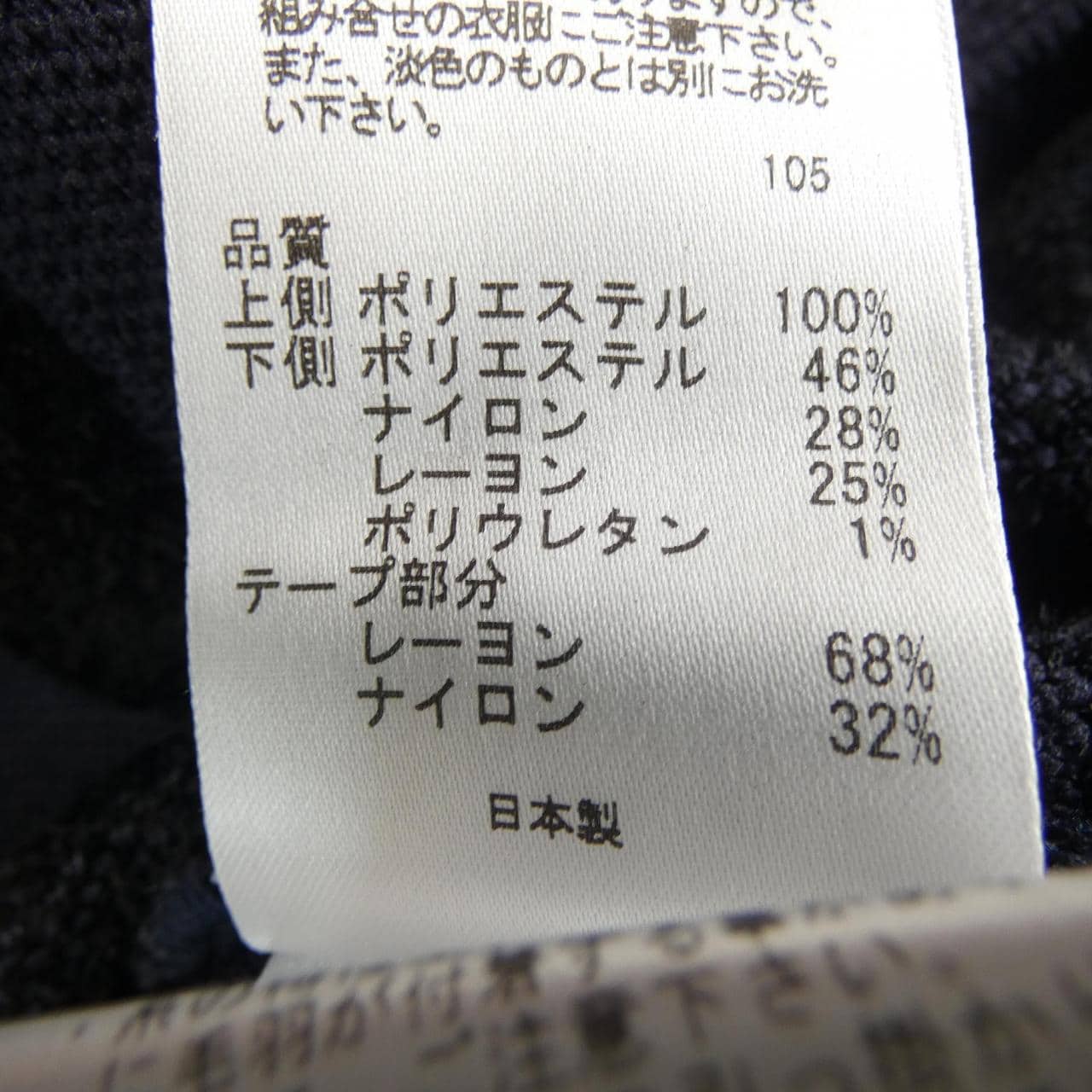 トッカ TOCCA ワンピース