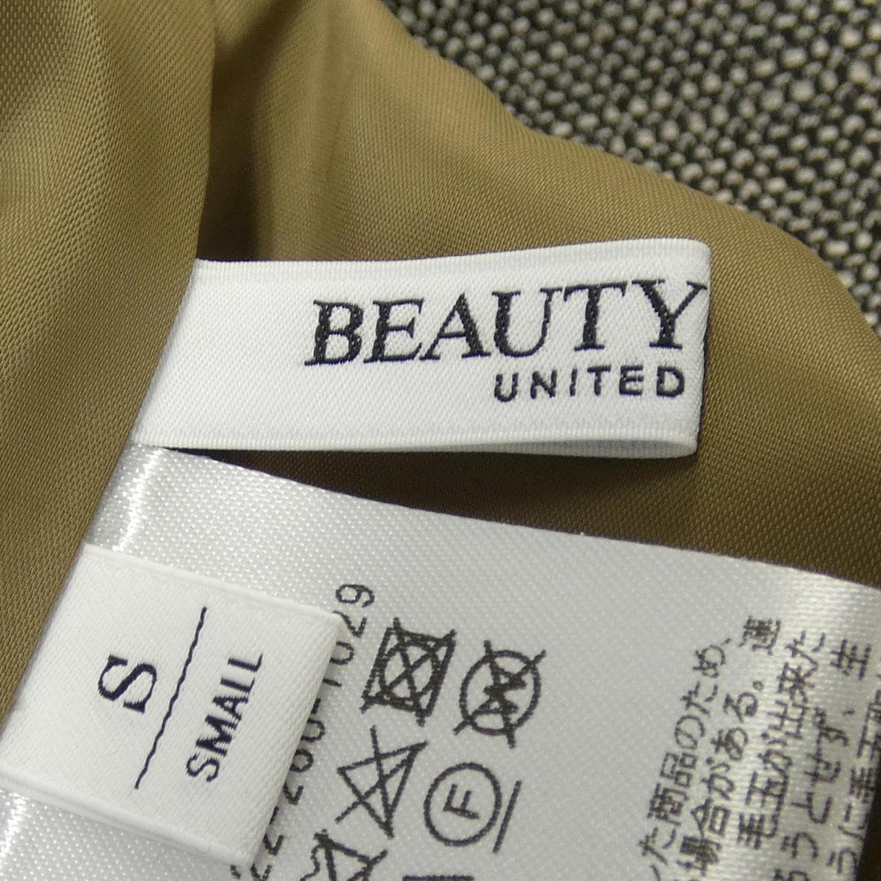 ビューティーアンドユース BEAUTY&YOUTH(U.A) ジャケット