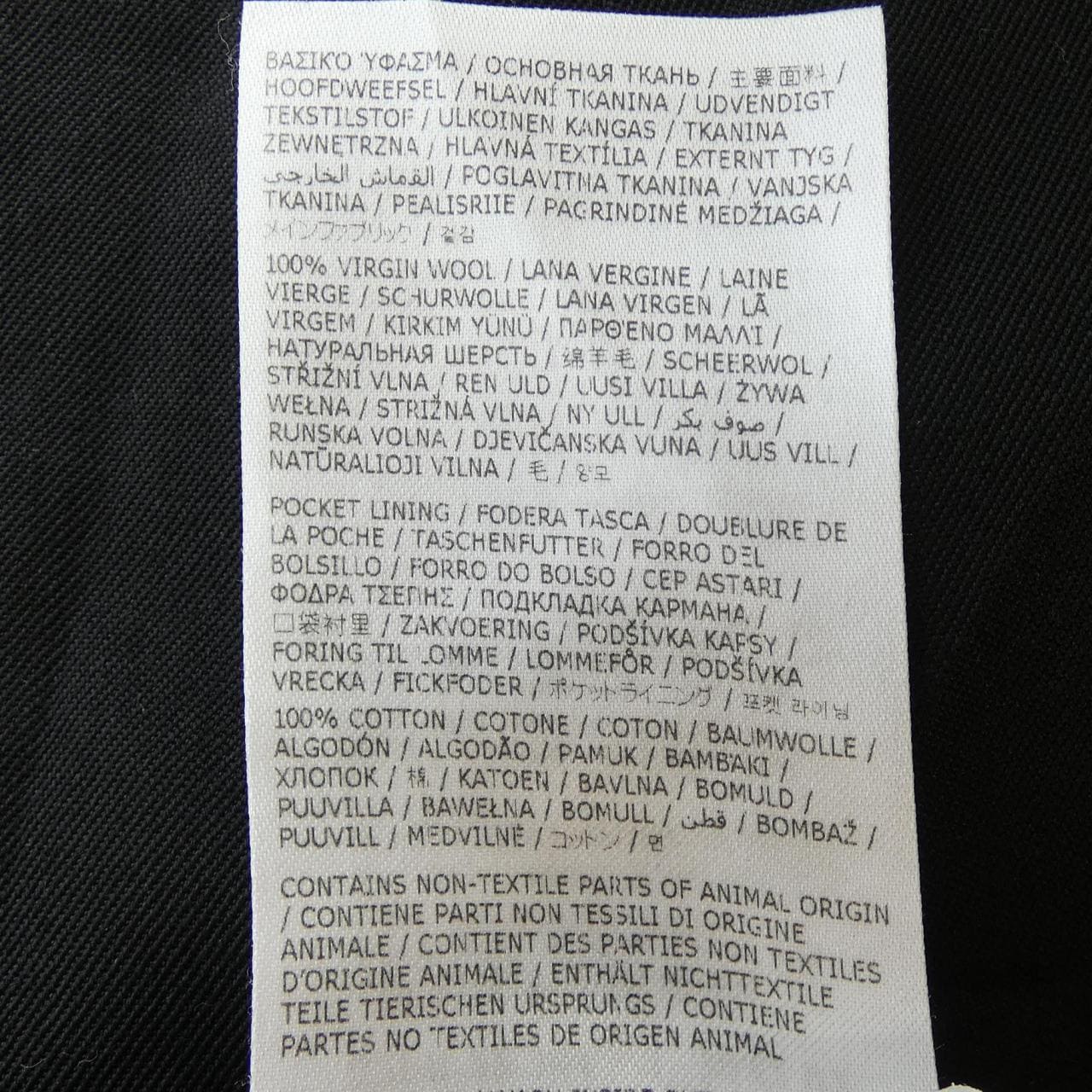 ジルサンダー JIL SANDER J21KA0011 パンツ