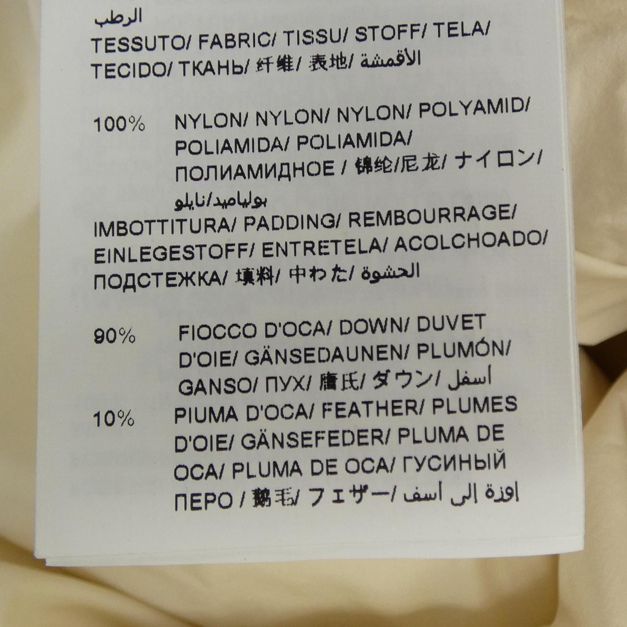 タトラス TATRAS MTAT24A4928-D ダウンジャケット