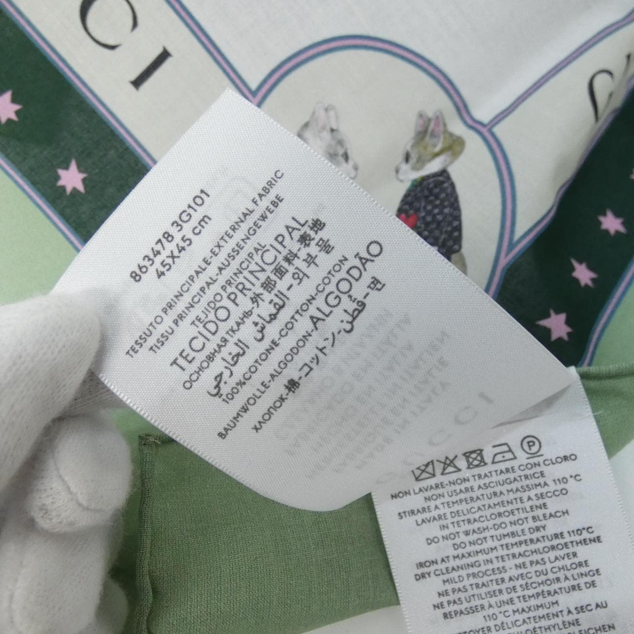 Gucci 863478 3G101手帕