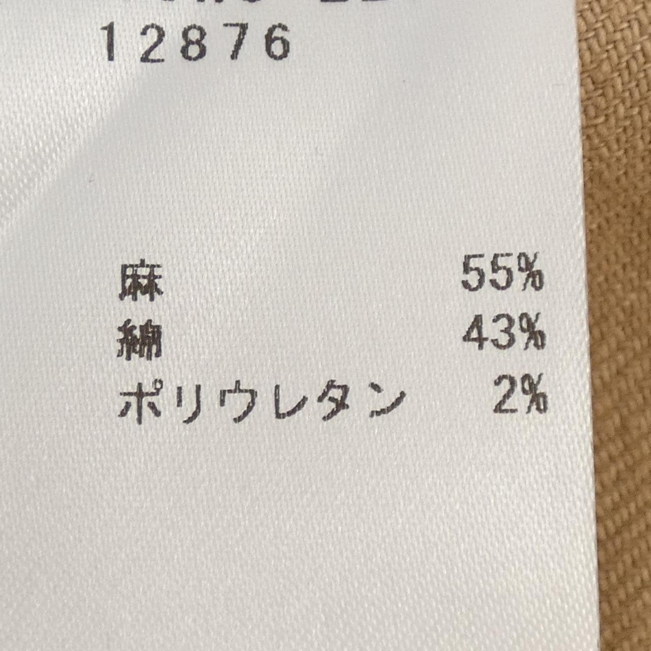 バグッタ BAGUTTA シャツ
