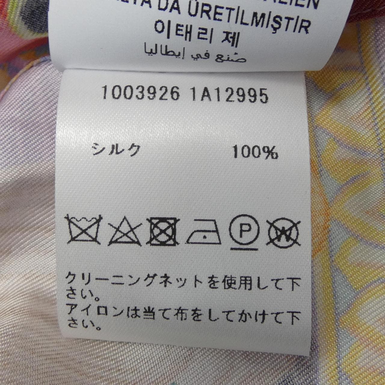 ヴェルサーチェ VERSACE 1003926 S／Sシャツ