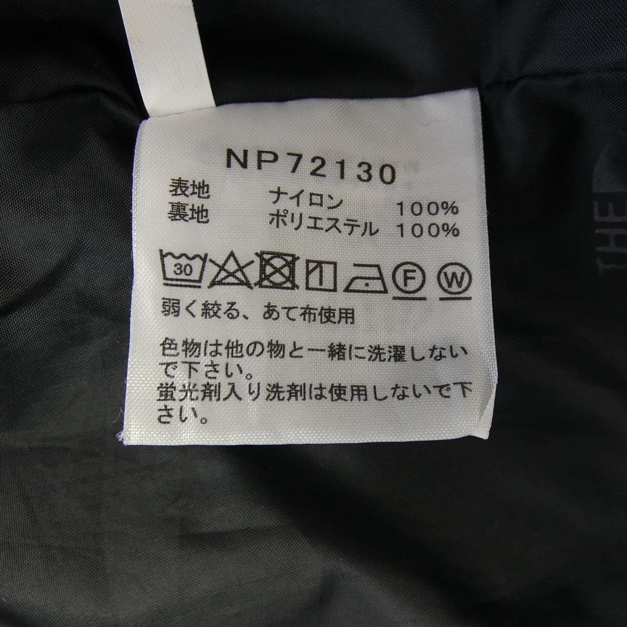 ザノースフェイス THE NORTH FACE NP72130 ブルゾン