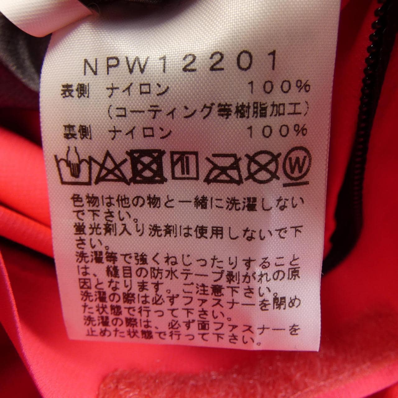 ザノースフェイス THE NORTH FACE NPW12201 ジャケット