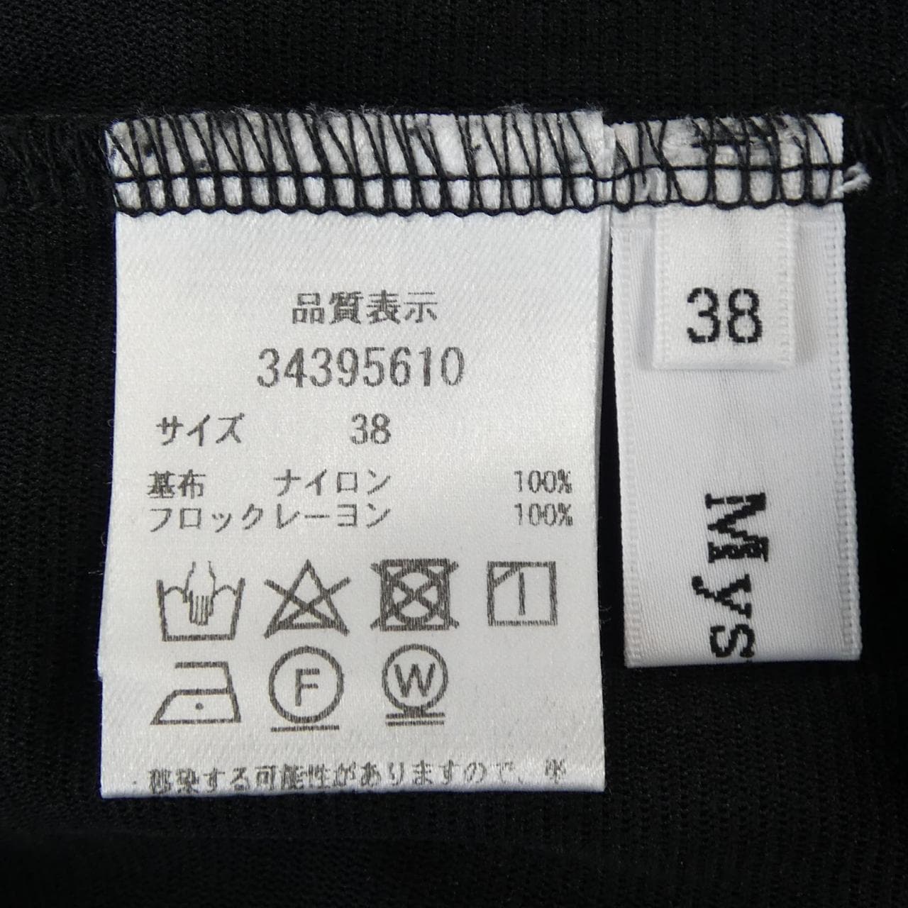 マイストラーダ Mystrada トップス