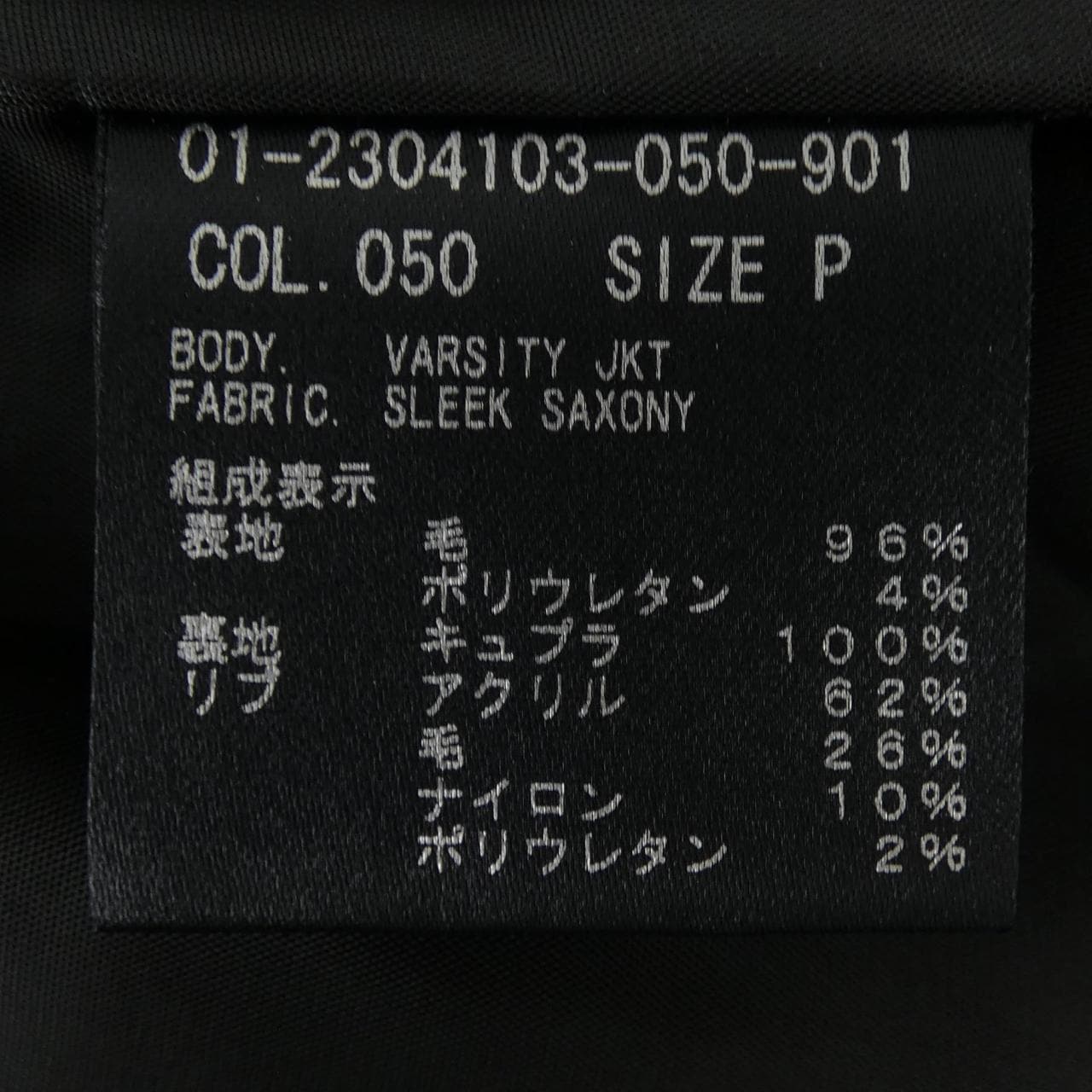 セオリー theory ブルゾン