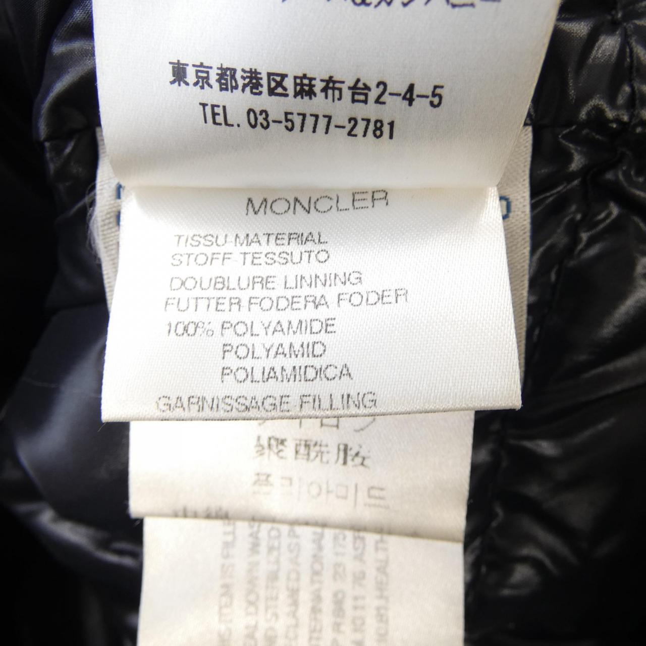 モンクレール MONCLER ダウンジャケット