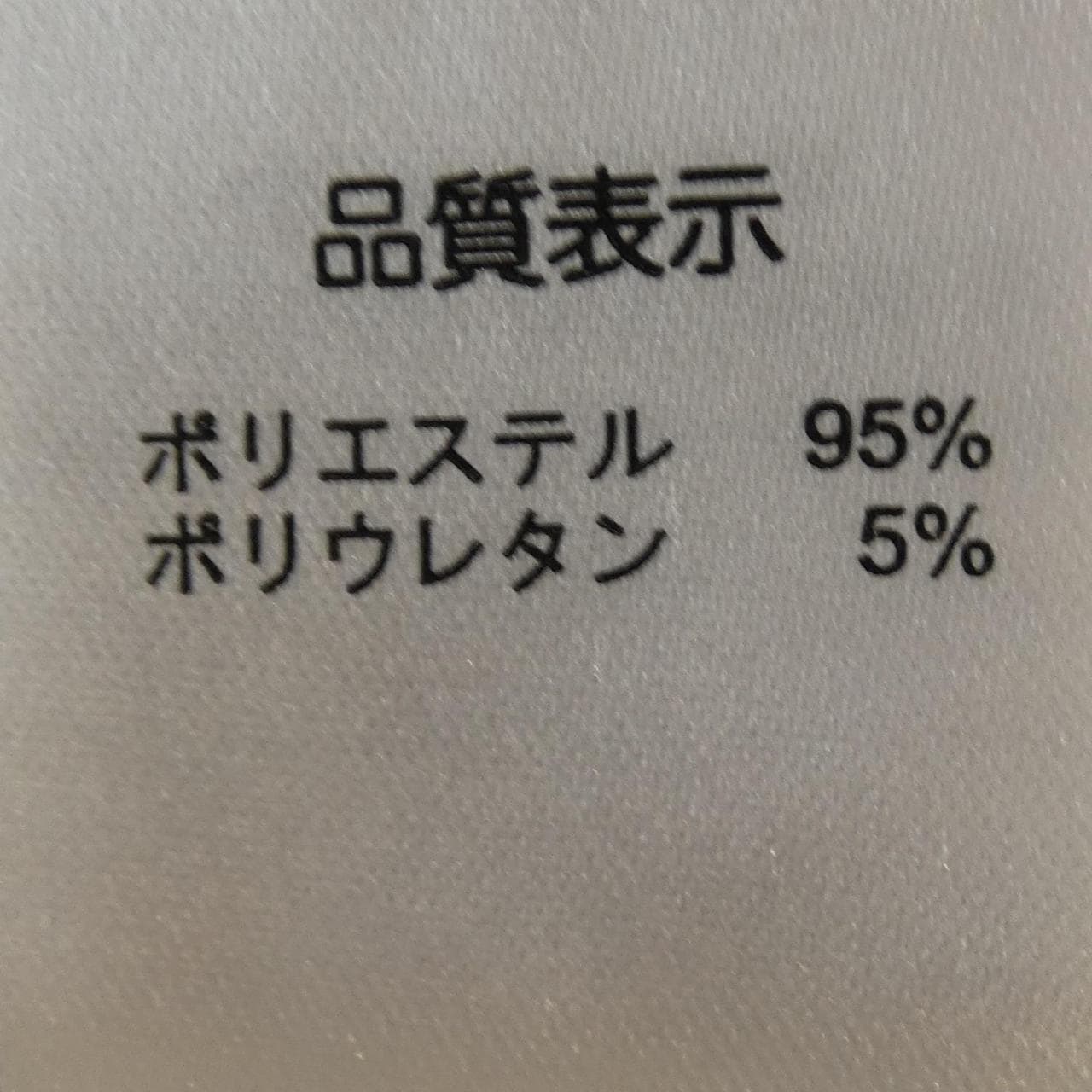 スーパービューティー SUPER BEAUTY ワンピース