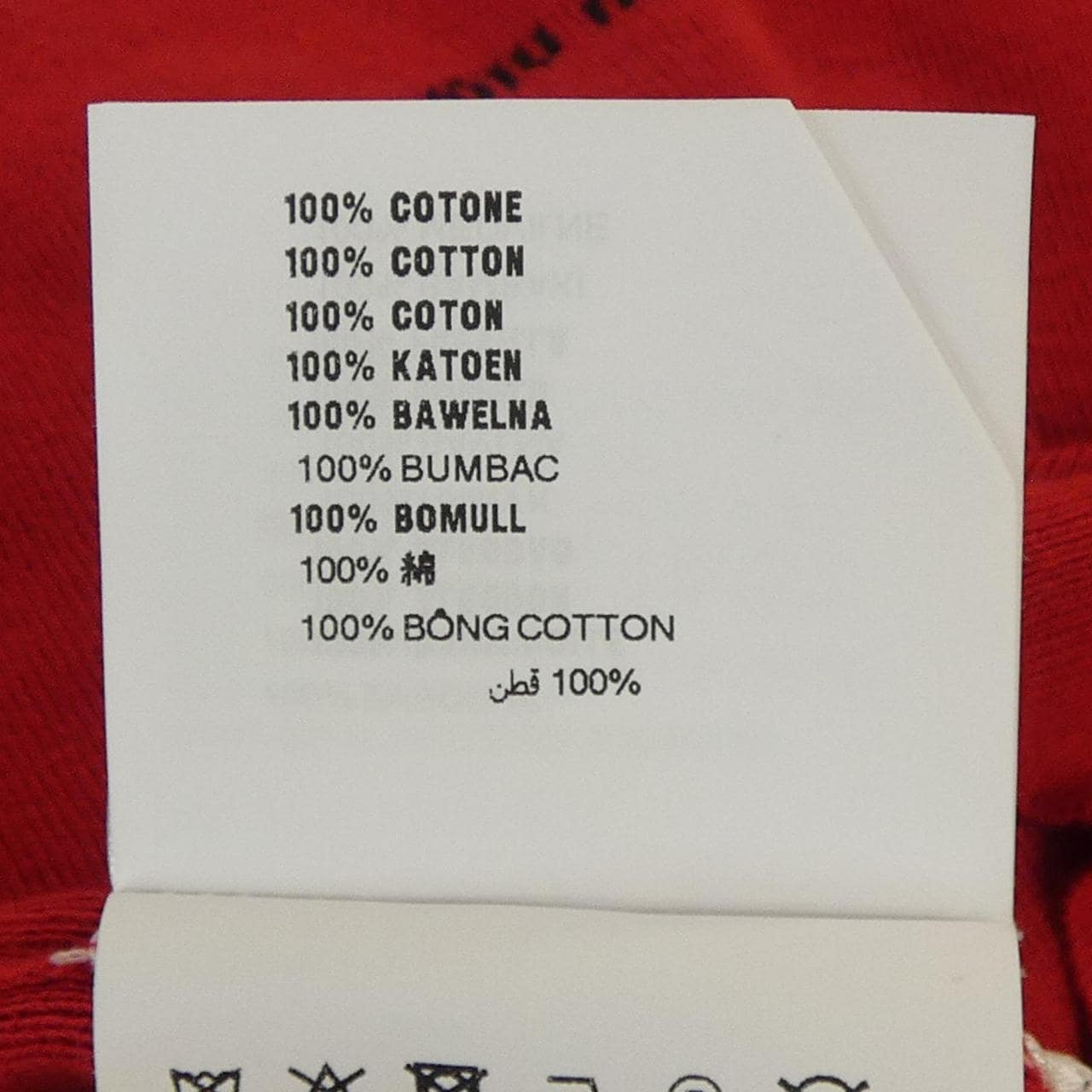 ミュウミュウ MIU MIU MMV311 SOOO 18HY トップス