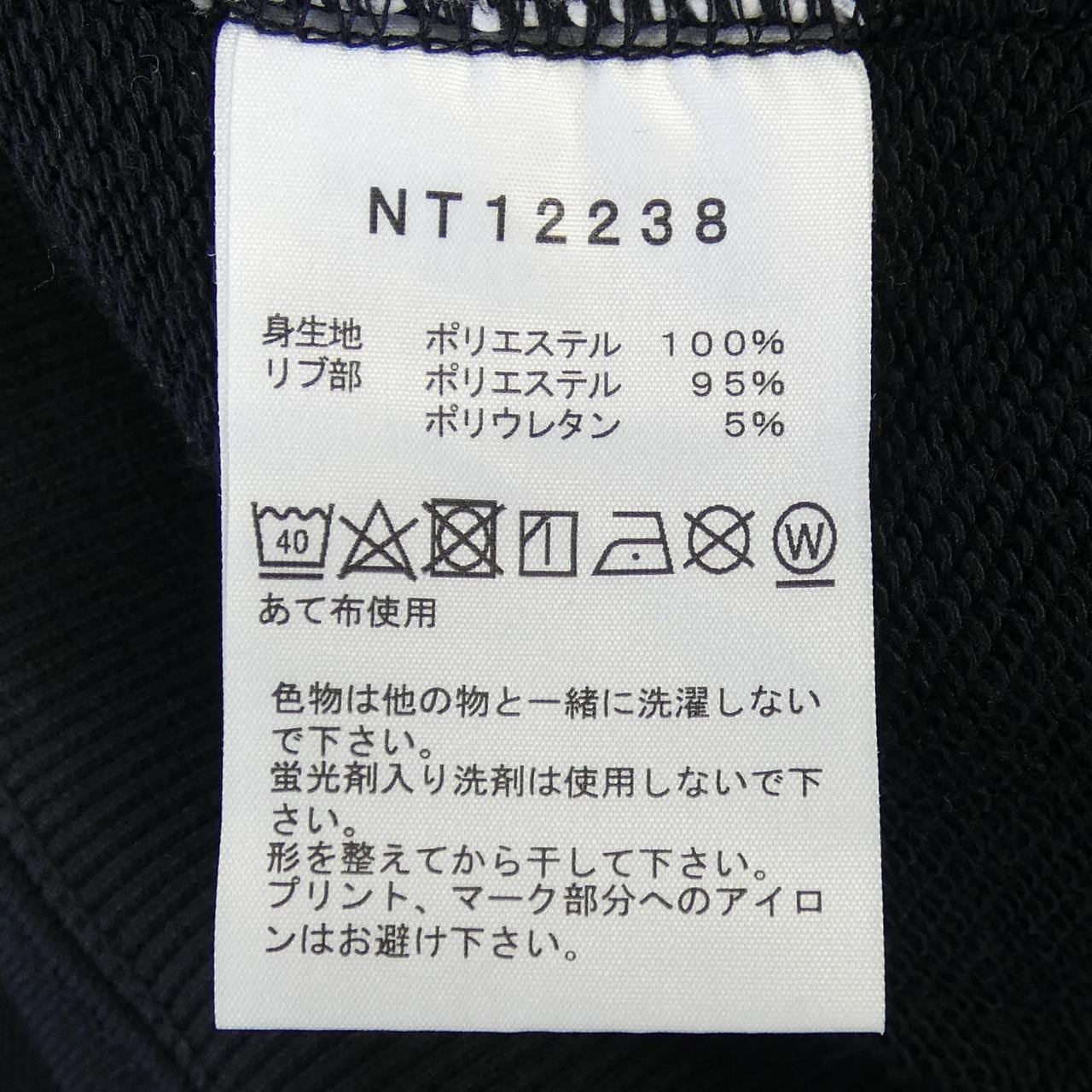 ザノースフェイス THE NORTH FACE NT12238 パーカー