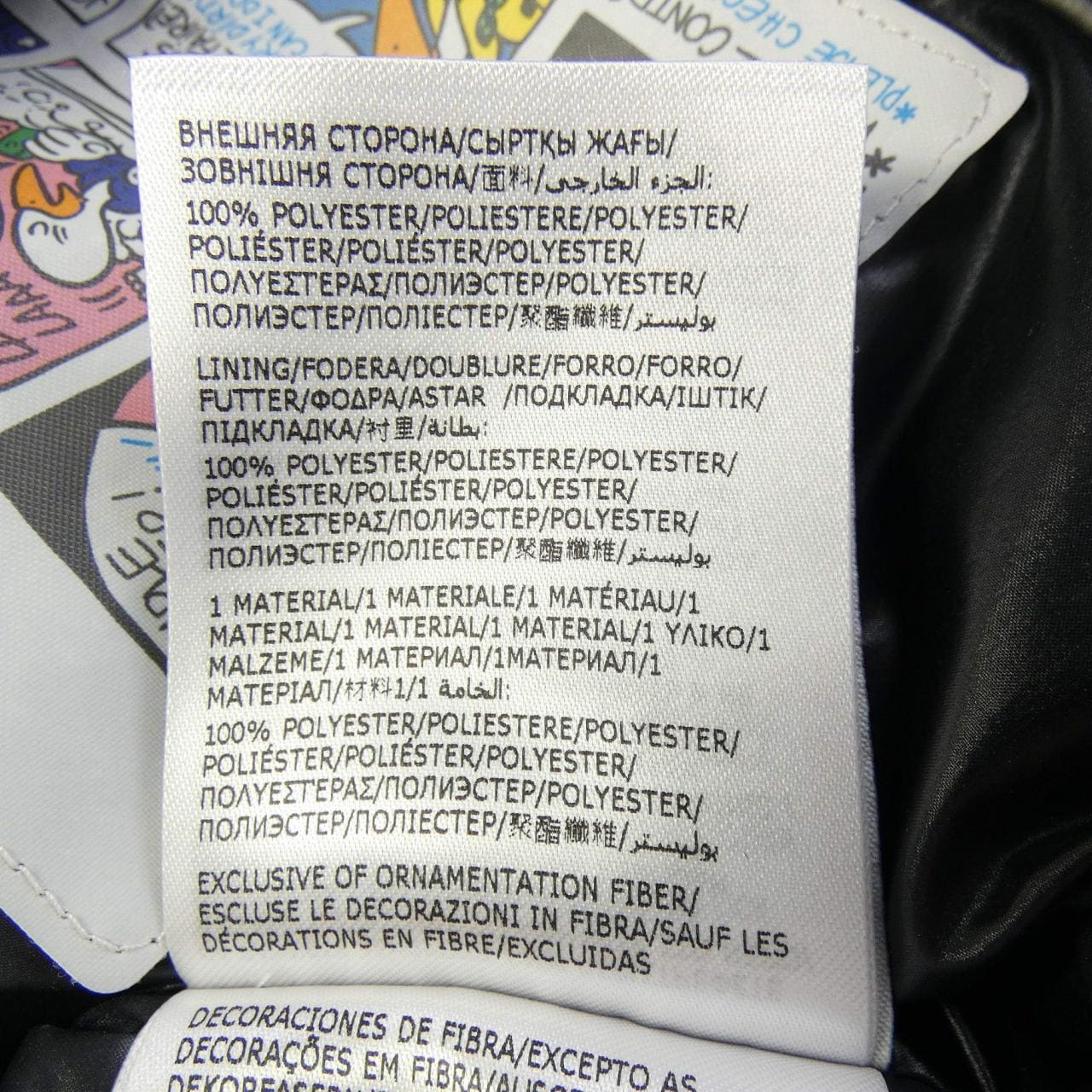 モンクレール MONCLER CARDERE ダウンジャケット