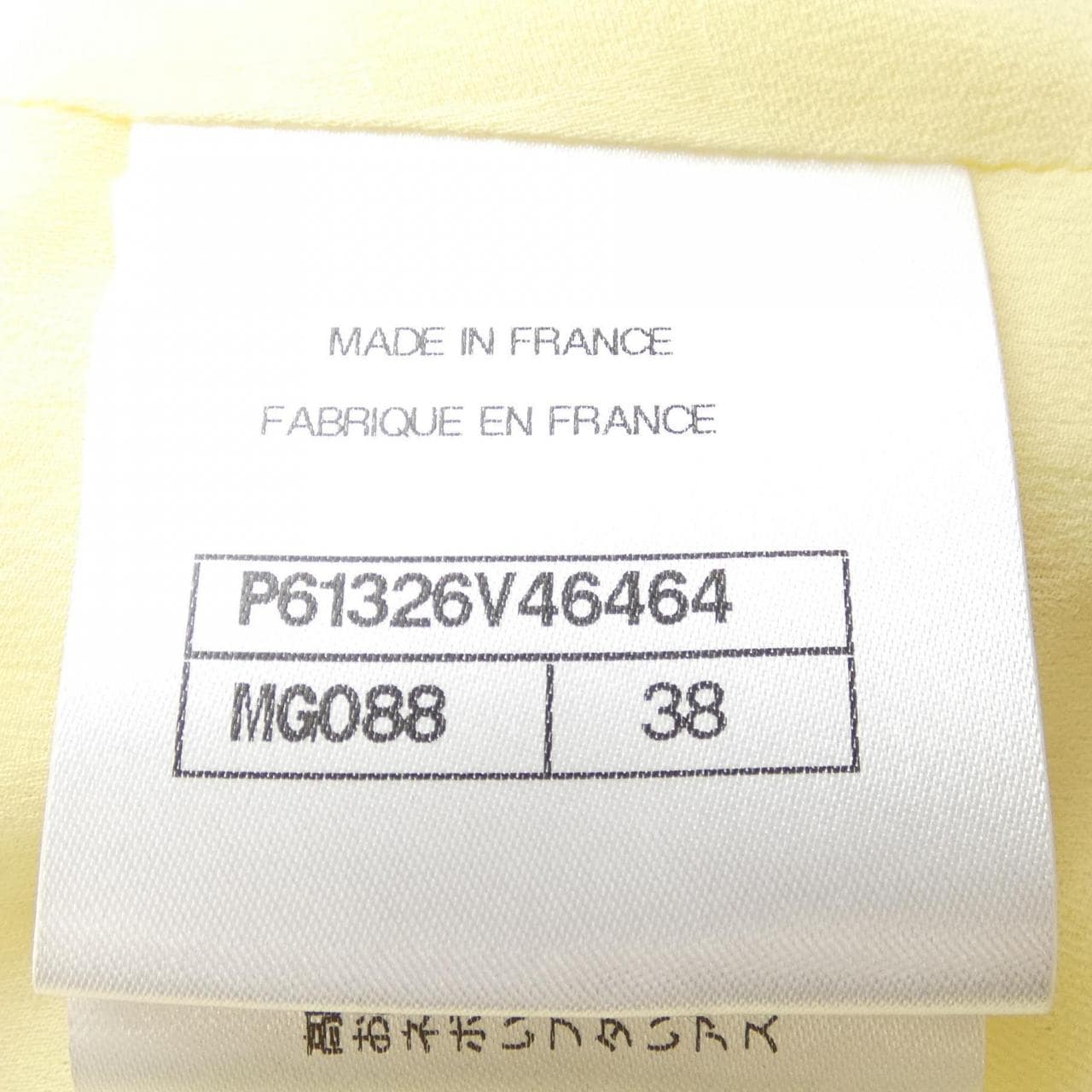 シャネル CHANEL P61326V46464 ジャケット