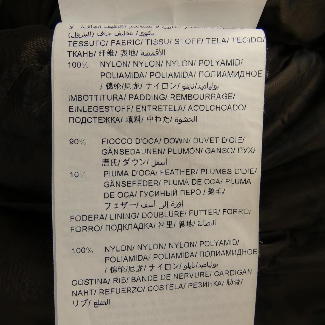 タトラス TATRAS MTA17A4319 ダウンジャケット