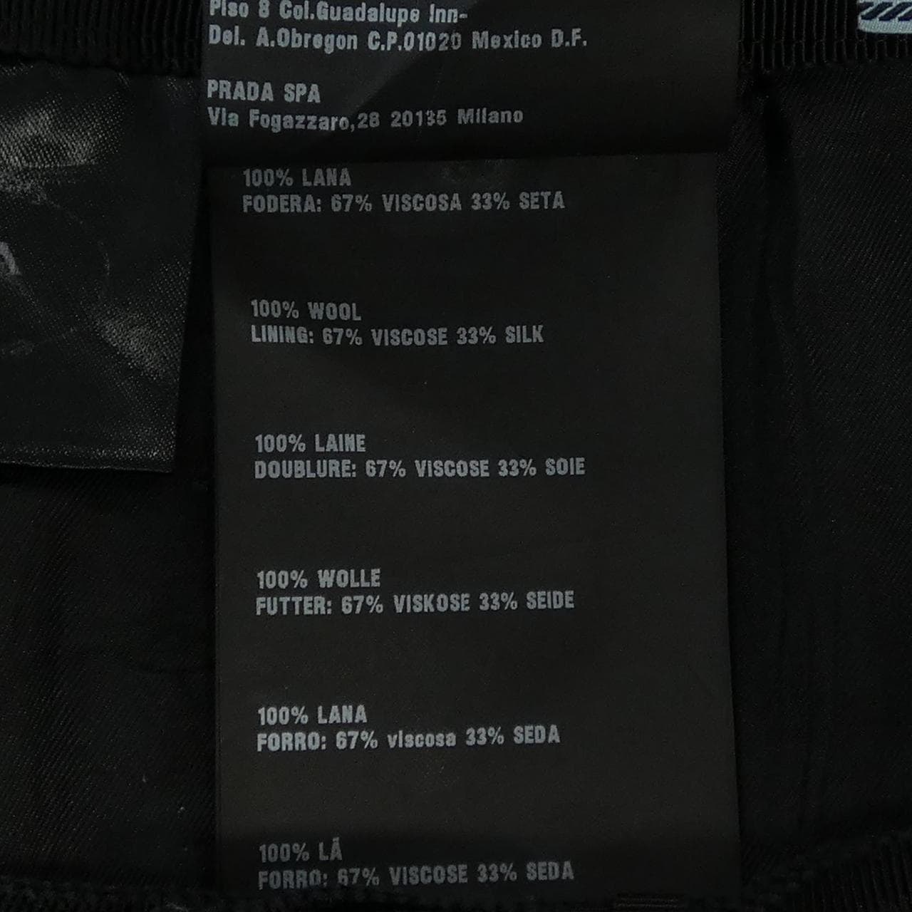 プラダ PRADA スカート