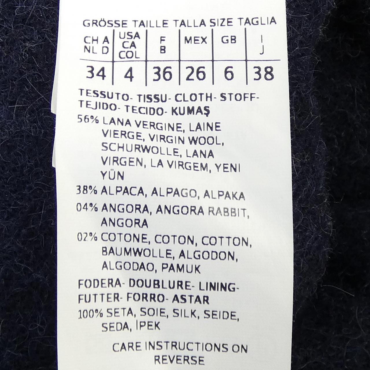 エスマックスマーラ 'S Max Mara 90160163 コート