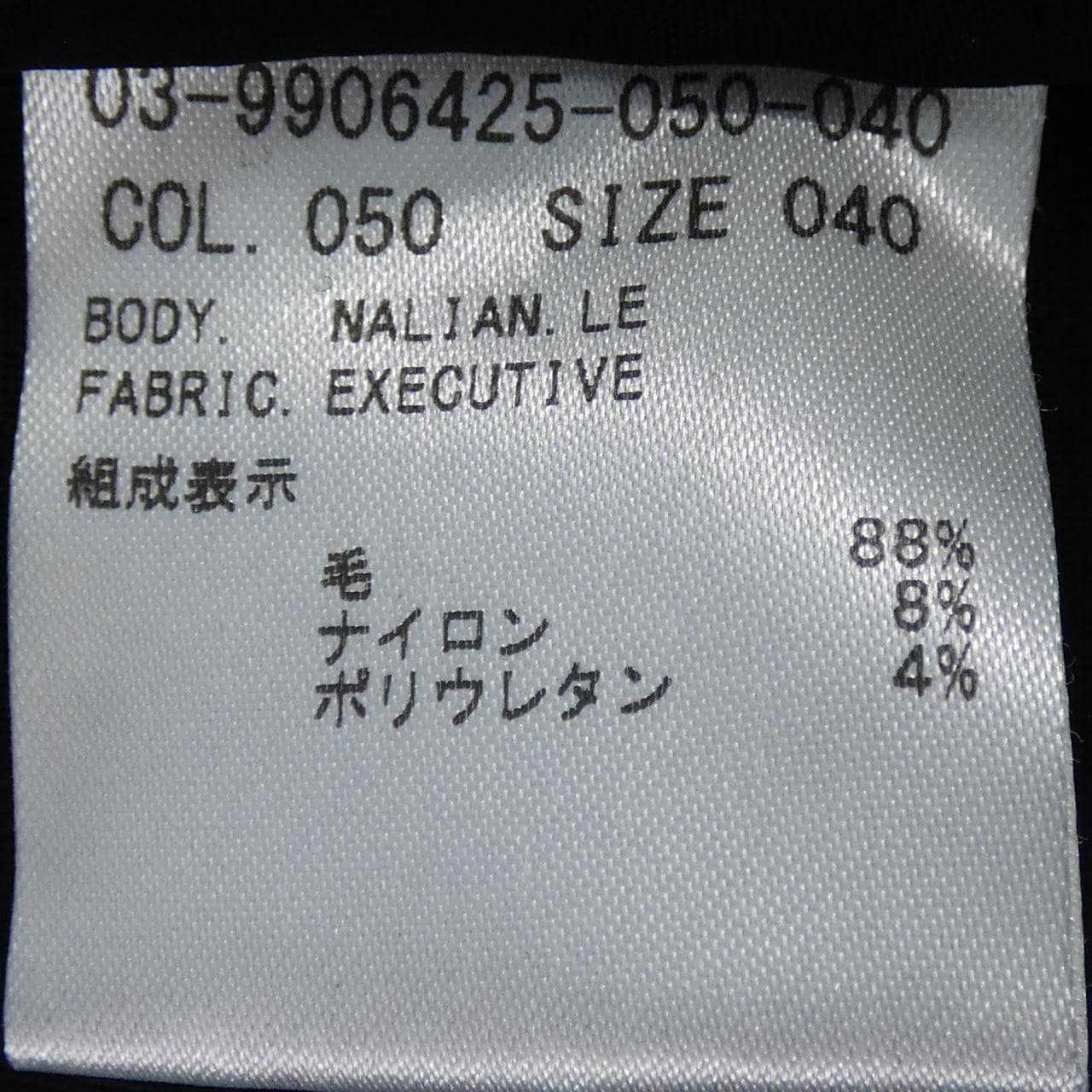 セオリーリュクス Theory luxe パンツ