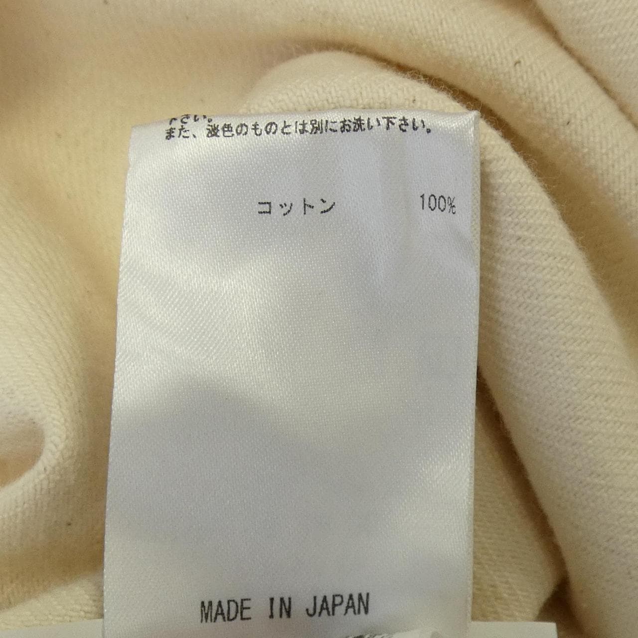 ジルサンダープラス JIL SANDER+ JPUQ664220 デニムジャケット