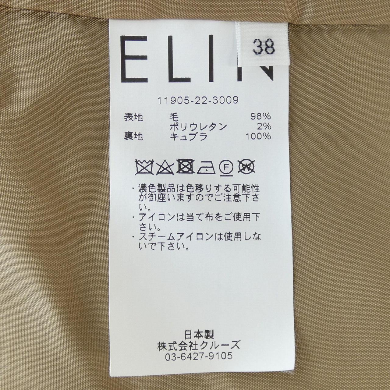 エリン ELIN パンツ