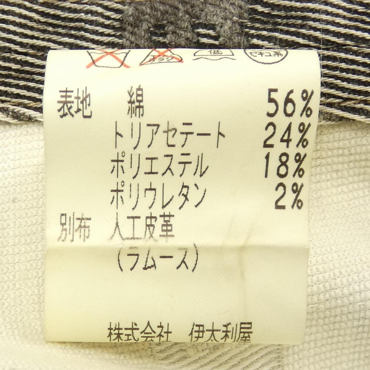 Italia Italiya 284653-C0D Jacket