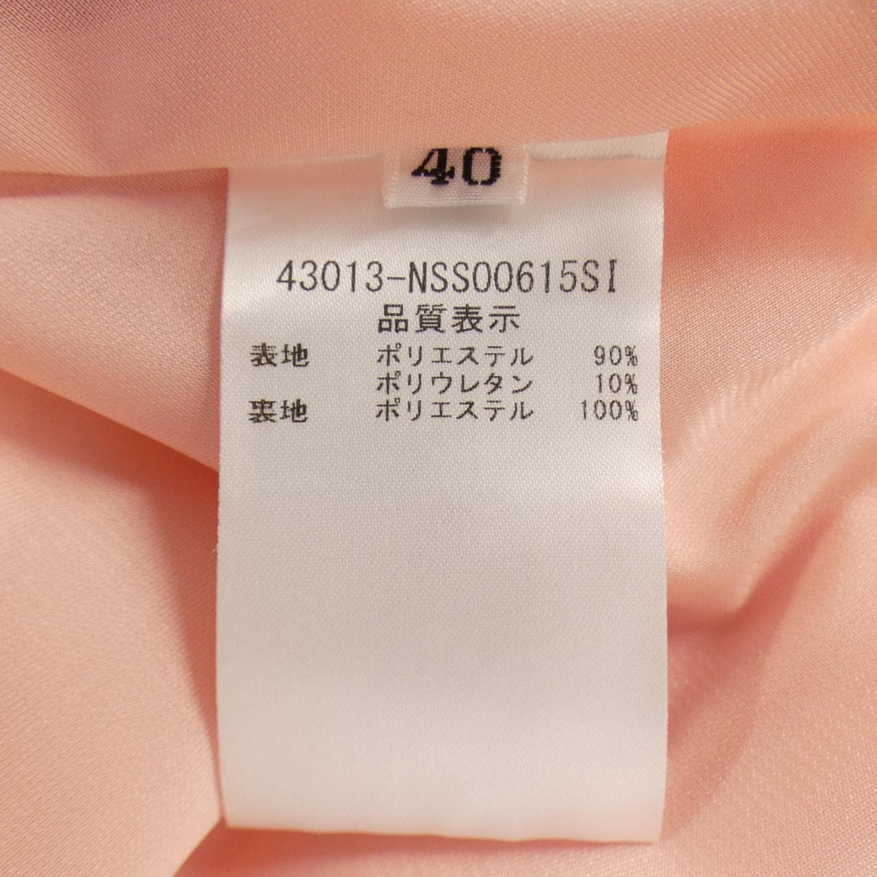 フォクシーニューヨーク FOXEY NEW YORK スカート