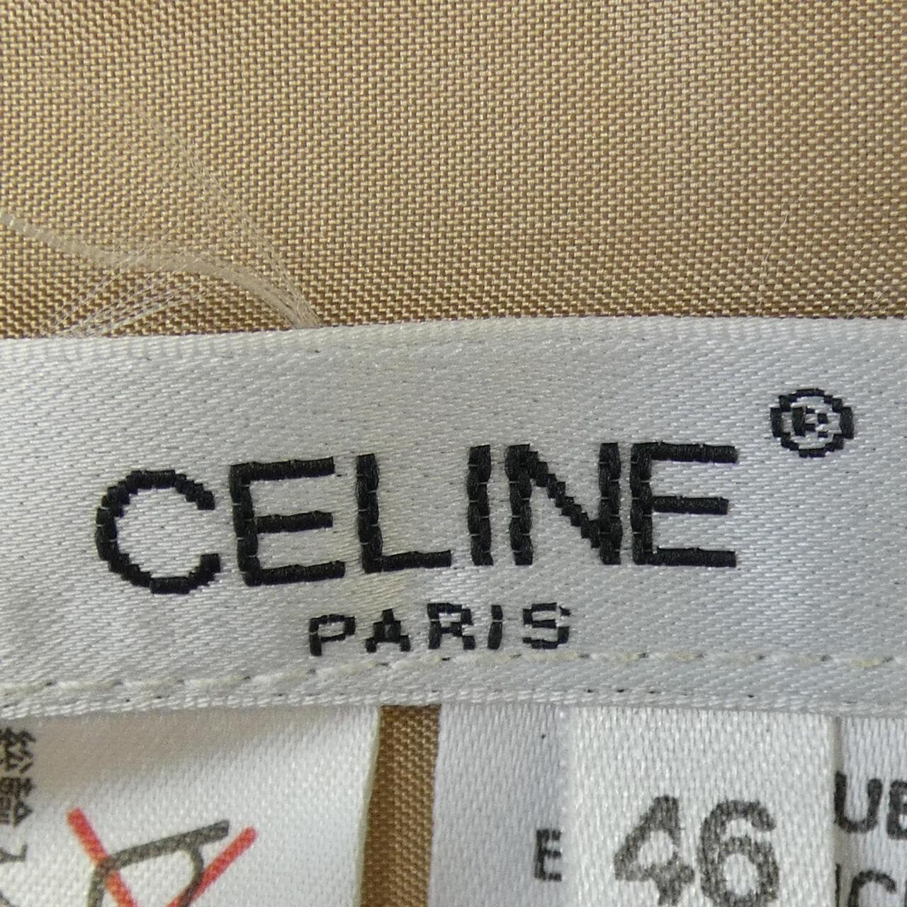 【ヴィンテージ】セリーヌ CELINE スカート