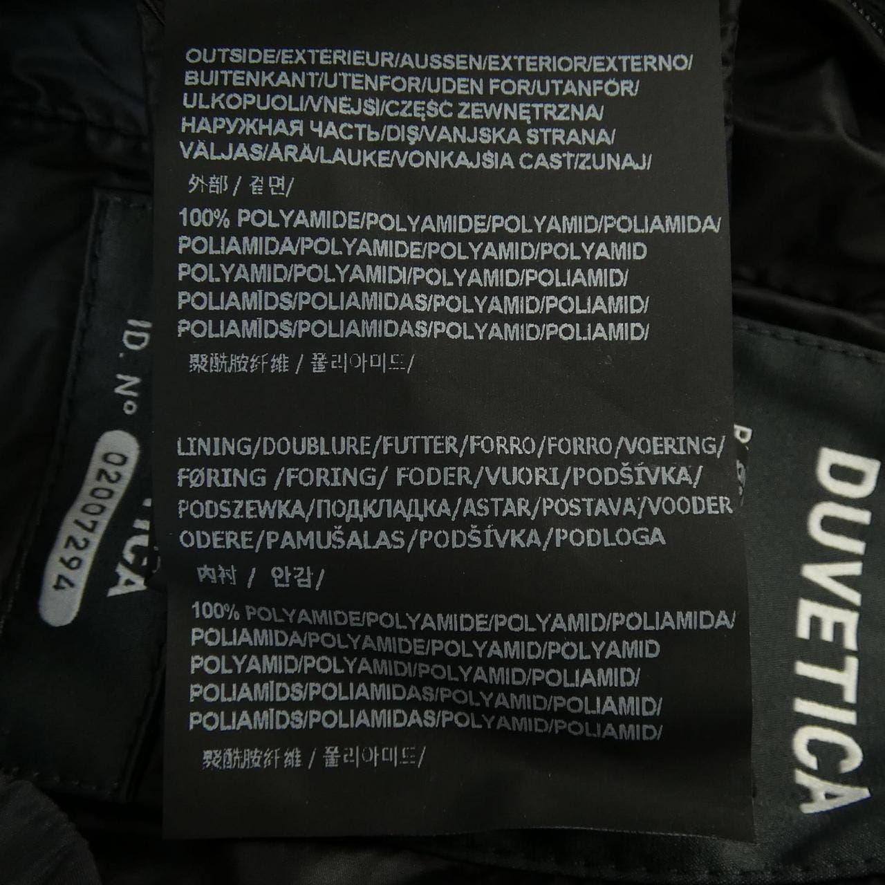 デュベティカ DUVETICA VDDI00316 スカート