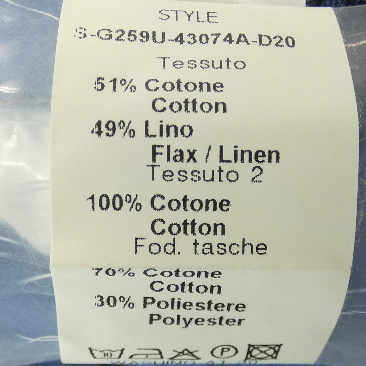 シビリア SIVIGLIA デニムジャケット