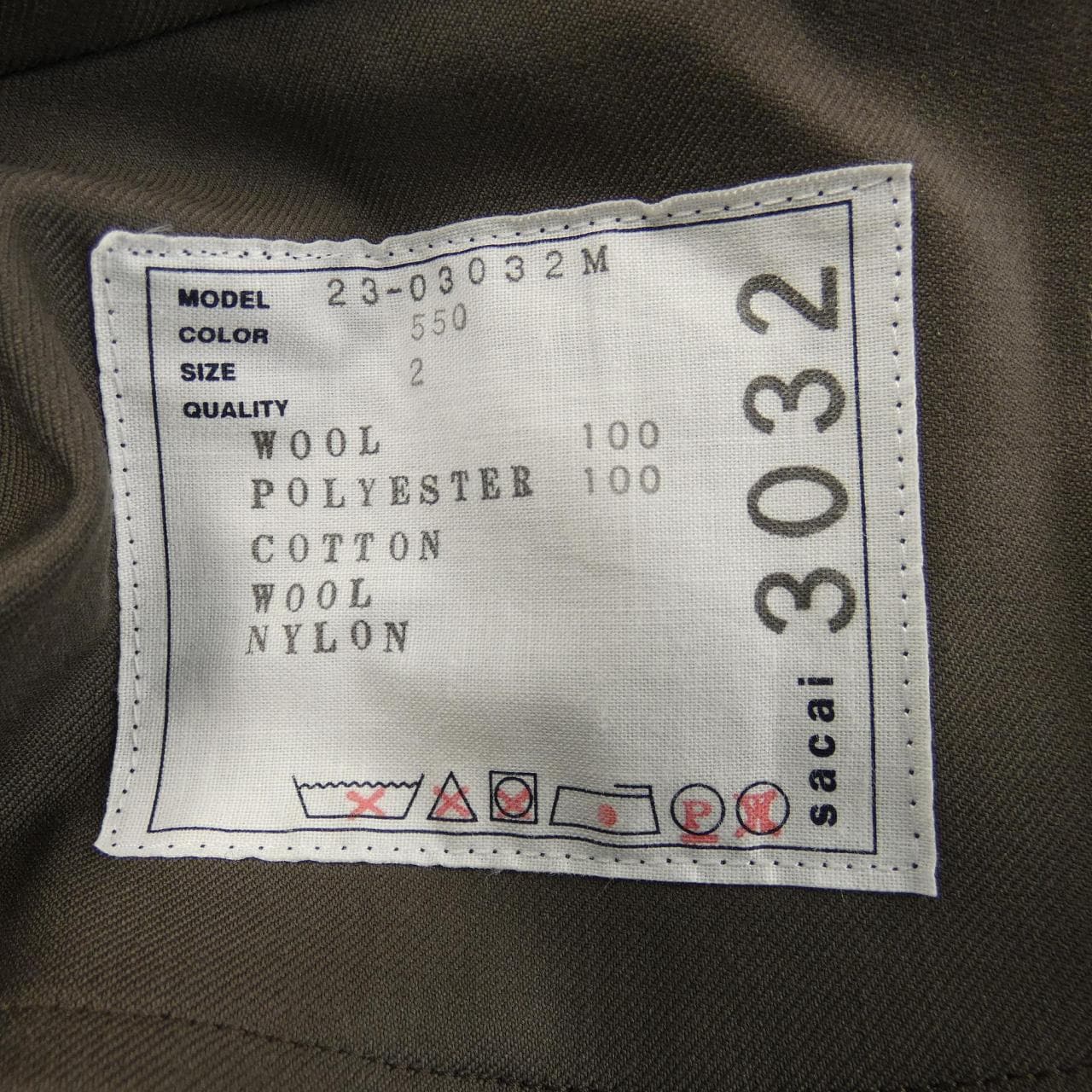 サカイ SACAI LORO PIANA 23-03032M ジャケット