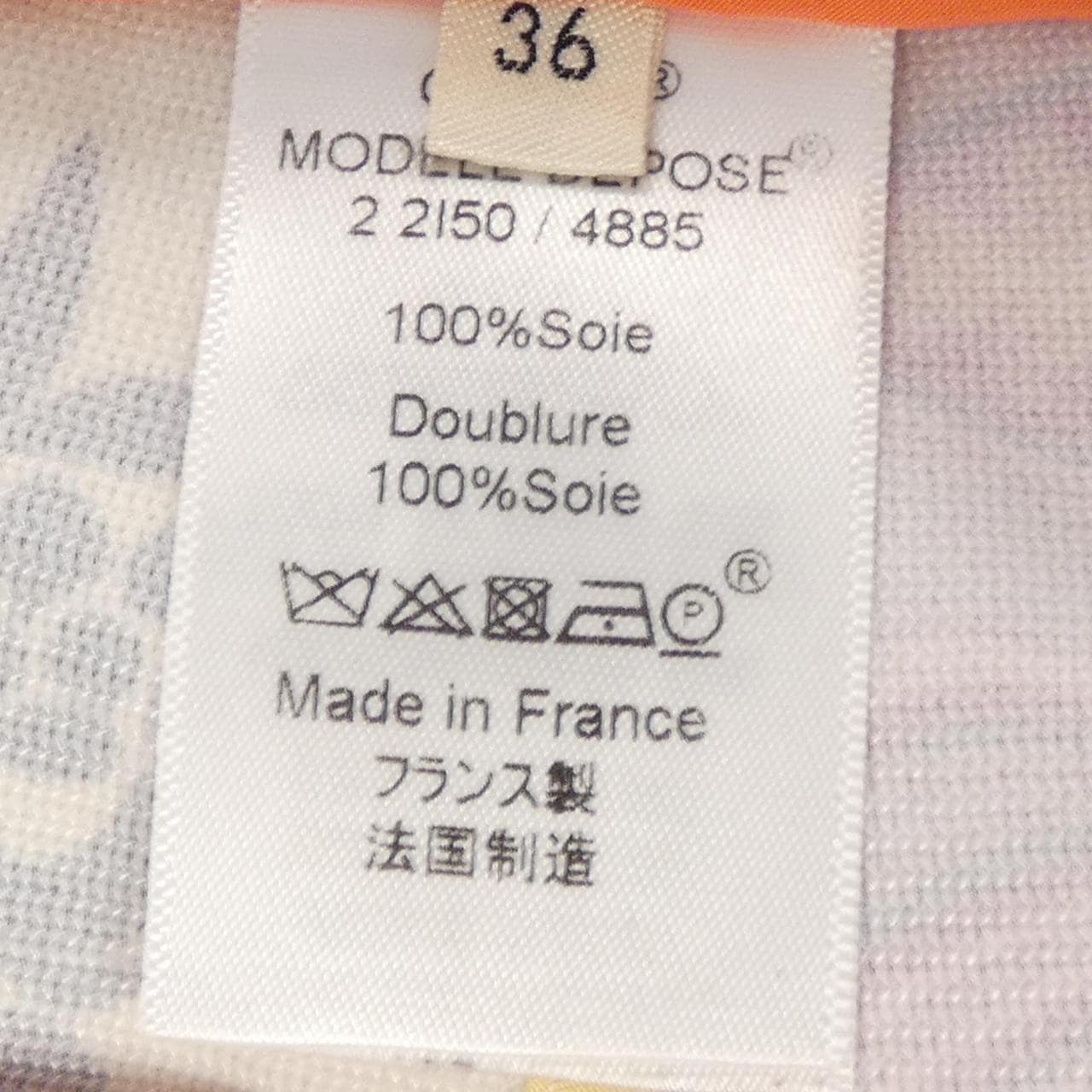 セリーヌ CELINE 2 2I50/4885 スカート