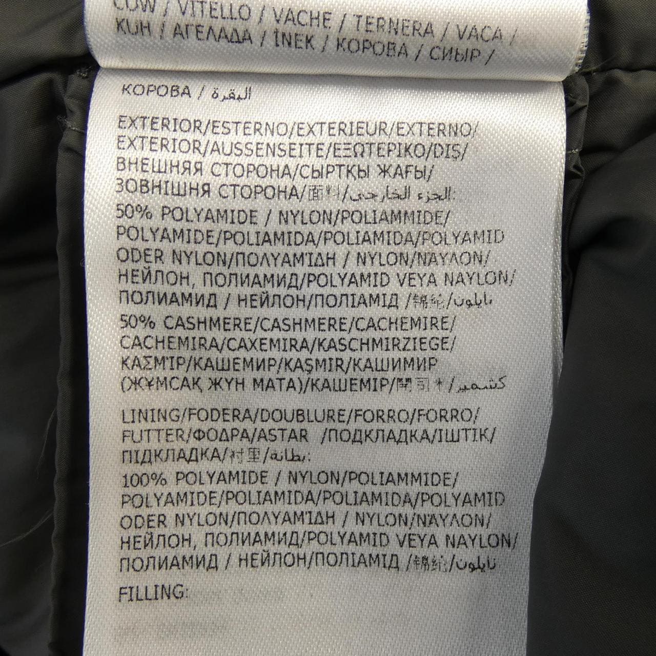 モンクレール MONCLER TODORKA ダウンジャケット