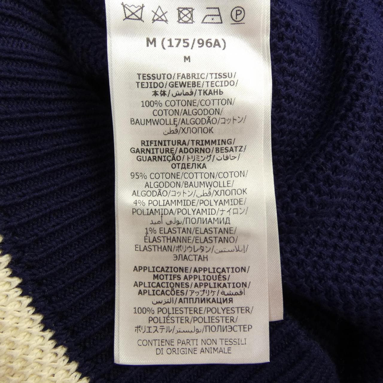 グッチ GUCCI インターロッキングG 752251 XKC9O カーディガン